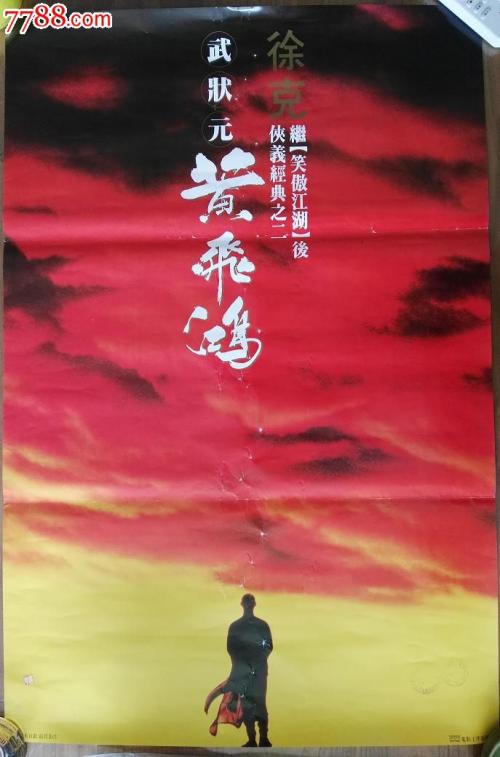 金沢学院大学 Mechanical Engineering Degree Certificate