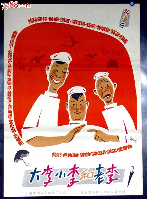 莱德劳学院student card